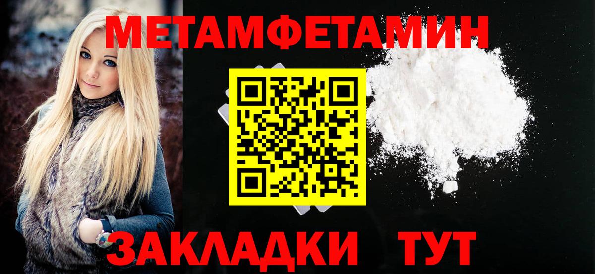 Amphetamine  Вход с VPN  Кизляр  АМФ Premium 