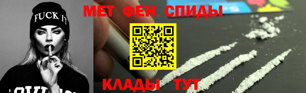 АМФЕТАМИН Premium Кизляр