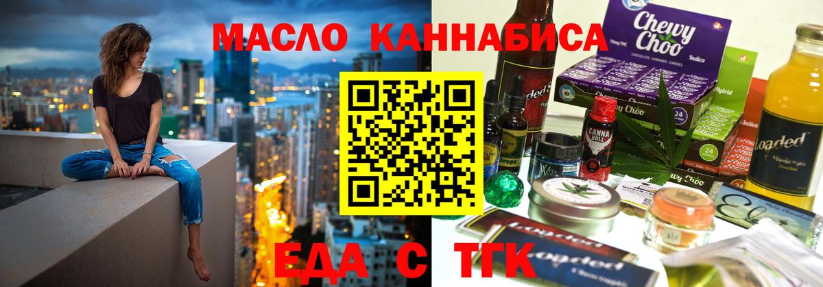 Canna-Cookies конопля  Вход с VPN  Кизляр 