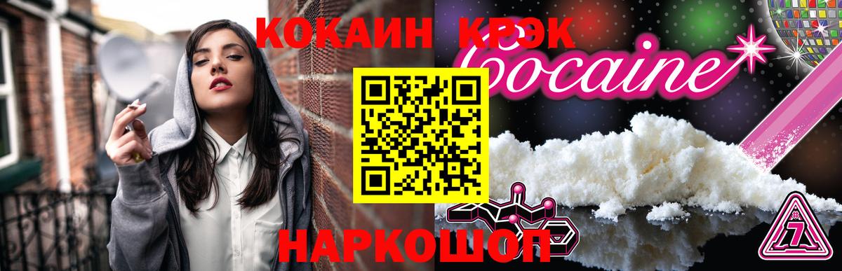 Cocaine Перу  Кокаин Боливия  Cocaine  Кизляр  Вход с VPN 