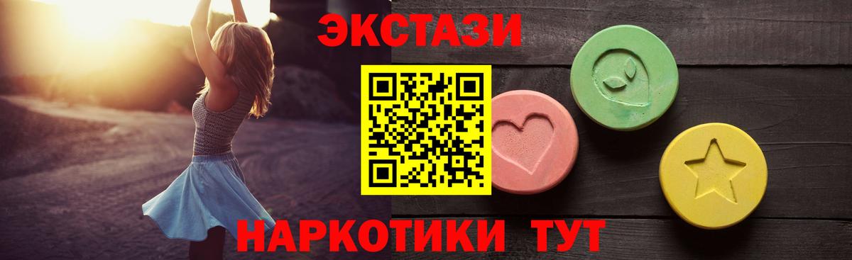 Кизляр  ЭКСТАЗИ  Вход с VPN  Экстази 300 mg  даркнет сайт  Экстази ешки 