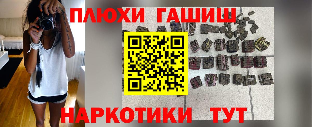 ГАШИШ убойный Кизляр