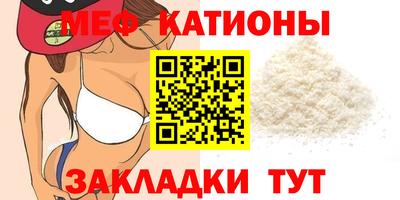 2c-b Кунгур
