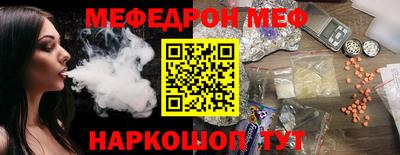 2c-b Кунгур