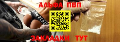 2c-b Кунгур