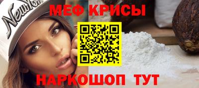 2c-b Кунгур