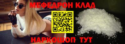 MESCALINE Кулебаки