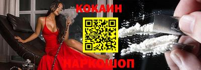 MESCALINE Кулебаки