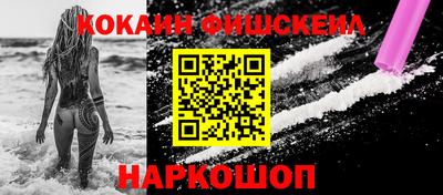 MESCALINE Кулебаки
