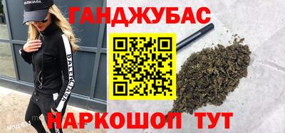 индика Кумертау