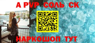 2c-b Кунгур