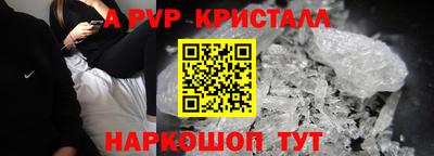 2c-b Кунгур