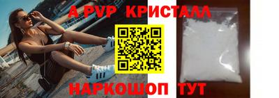 2c-b Кунгур