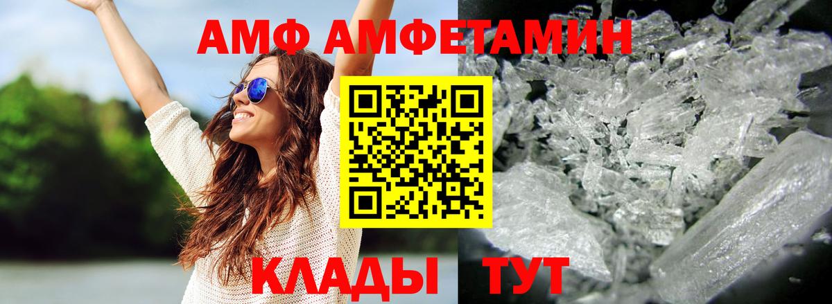 Кизляр  Первитин винт  Вход с VPN 