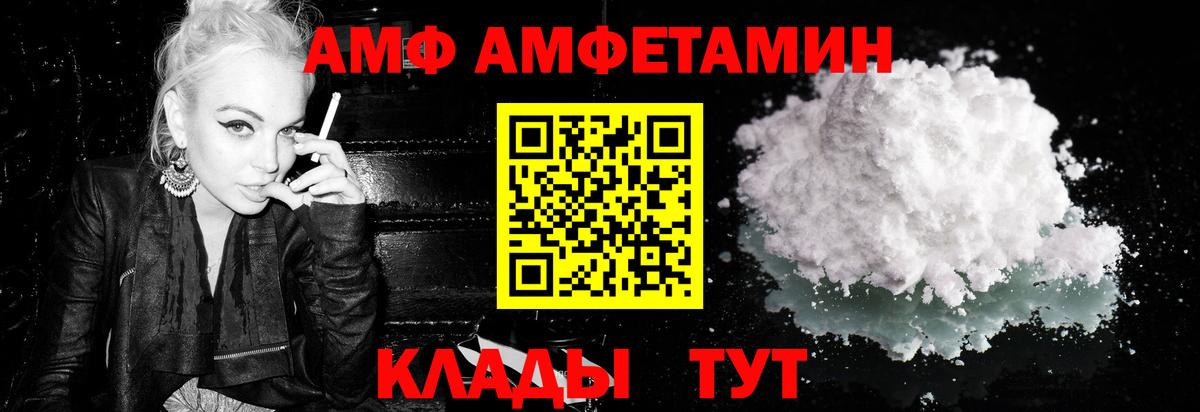 Метамфетамин пудра Кизляр