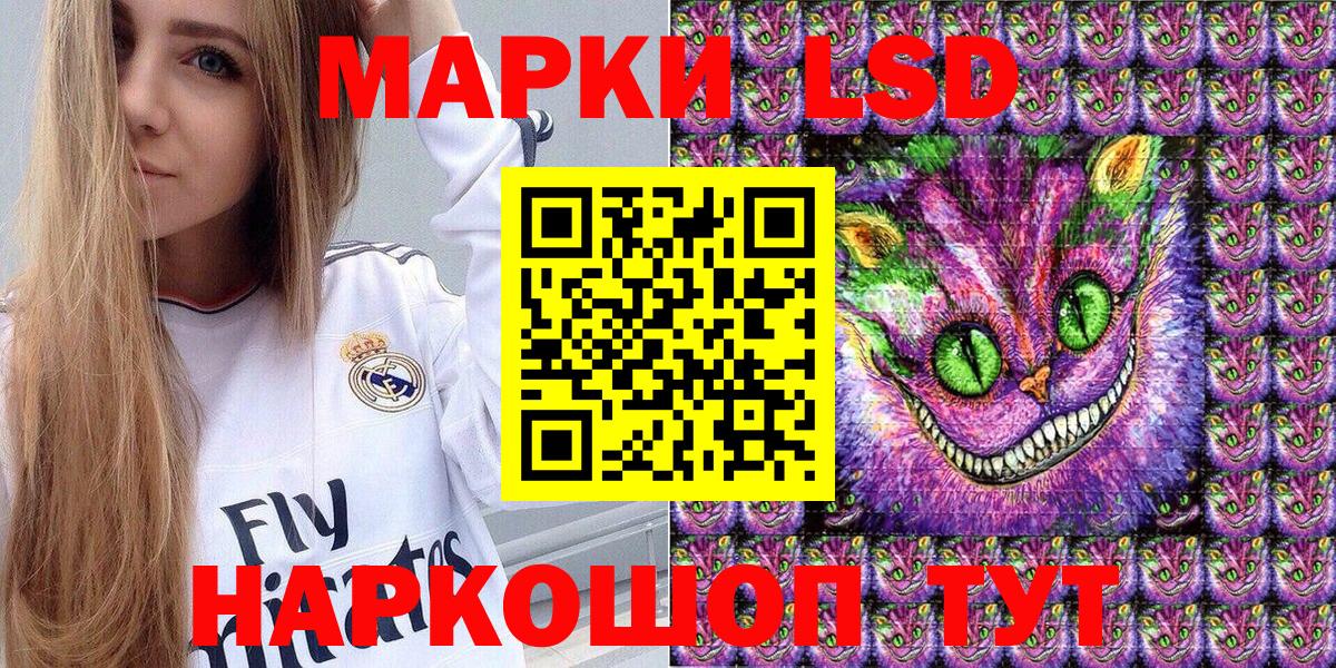 Марки N-bome 1,8мг  Вход с VPN  Кизляр 