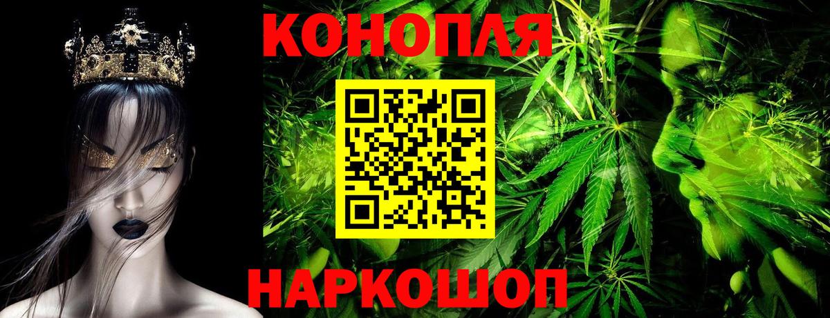 Бошки марихуана Amnesia Кизляр
